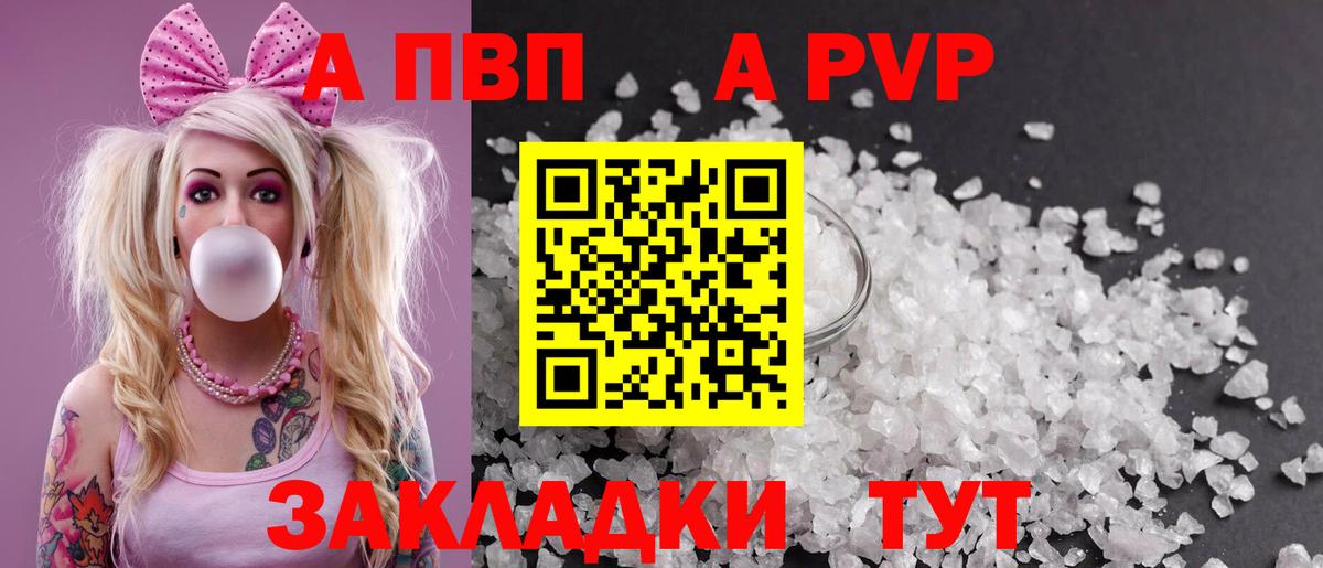 БУТИРАТ Черняховск