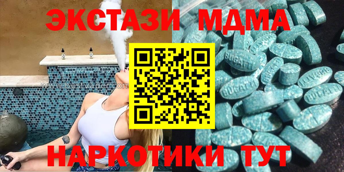 OMG ССЫЛКА  ЭКСТАЗИ TESLA  Вход с VPN  Ecstasy louis Vuitton  Черняховск  Ecstasy 