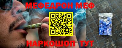 кокаин премиум Краснодар