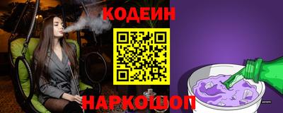 марки lsd Краснокаменск
