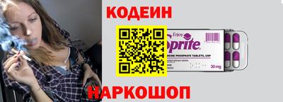 кокаин премиум Краснодар