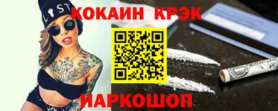 марки lsd Краснокаменск