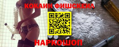 MDMA Premium VHQ Краснознаменск