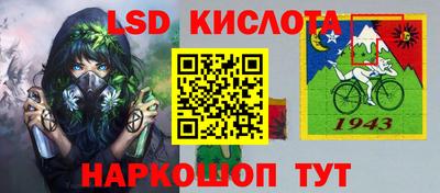 кокаин премиум Краснодар