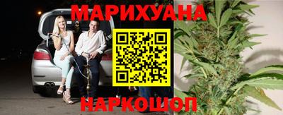 кокаин премиум Краснодар