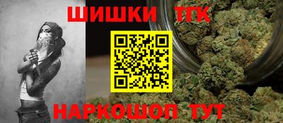 кокаин премиум Краснодар