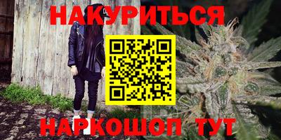 кокаин премиум Краснодар