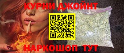 кокаин премиум Краснодар