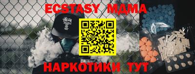 кокаин премиум Краснодар