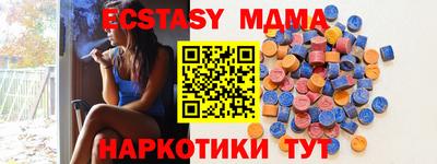 MDMA Premium VHQ Краснознаменск