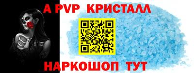 кокаин премиум Краснодар