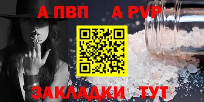 кокаин премиум Краснодар