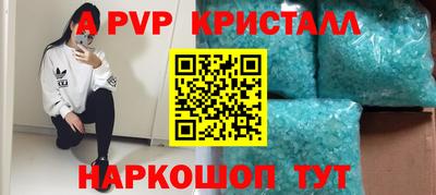 марки lsd Краснокаменск