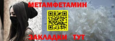 MDMA Premium VHQ Краснознаменск