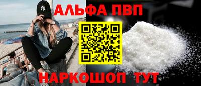 кокаин премиум Краснодар