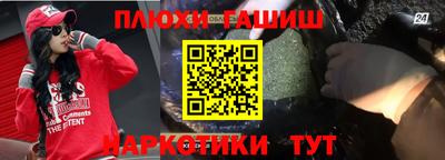 кокаин премиум Краснодар
