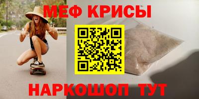 кокаин премиум Краснодар