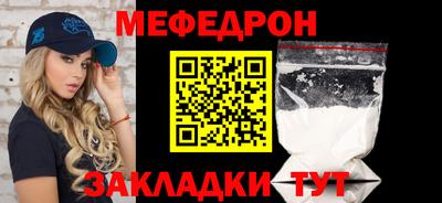 MDMA Кумертау