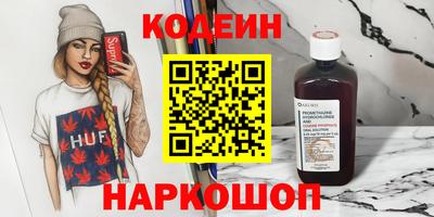 марки lsd Краснокаменск