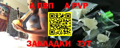кокаин премиум Краснодар