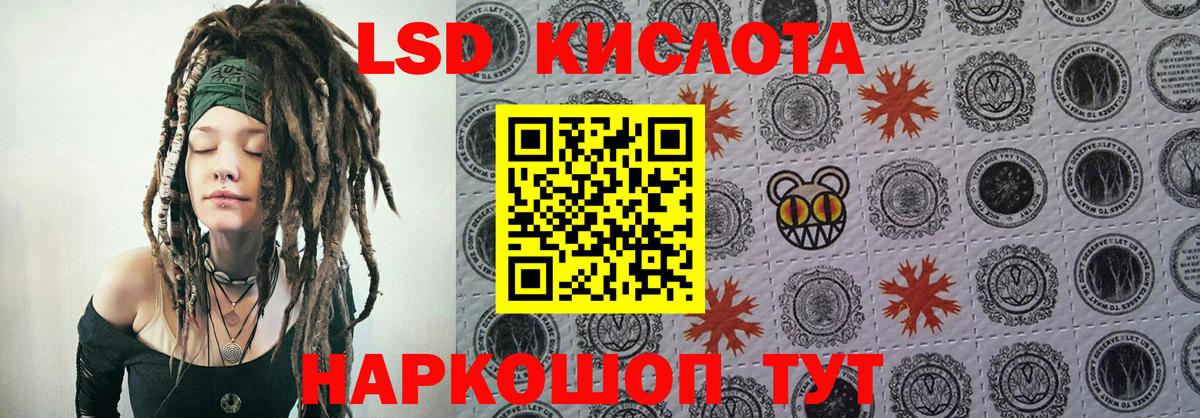 Марки 25I-NBOMe 1500мкг  Вход с VPN  Марки 25I-NBOMe 1500мкг  Черняховск 