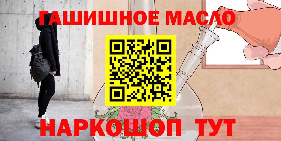 ТГК Wax Черняховск