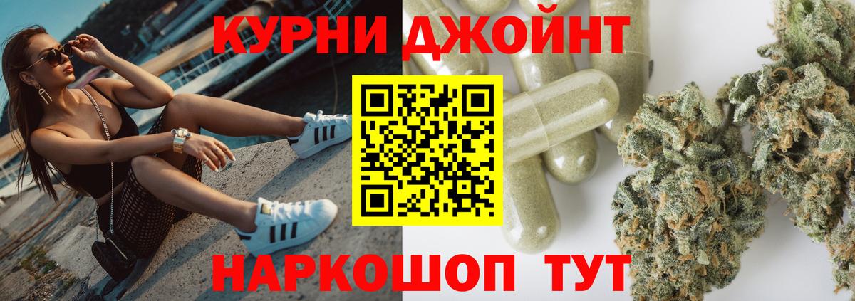 Бошки марихуана тримм  Вход с VPN  Каннабис марихуана  Шишки марихуана SATIVA & INDICA  Черняховск 